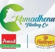 Kamadhenu Trading Co - Amul